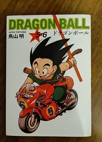 dragon ball manga 5-6