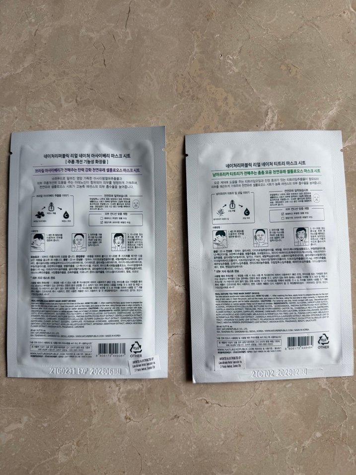 Nature Republic Gerçek Doğa Maske Serisi - Görsel 2