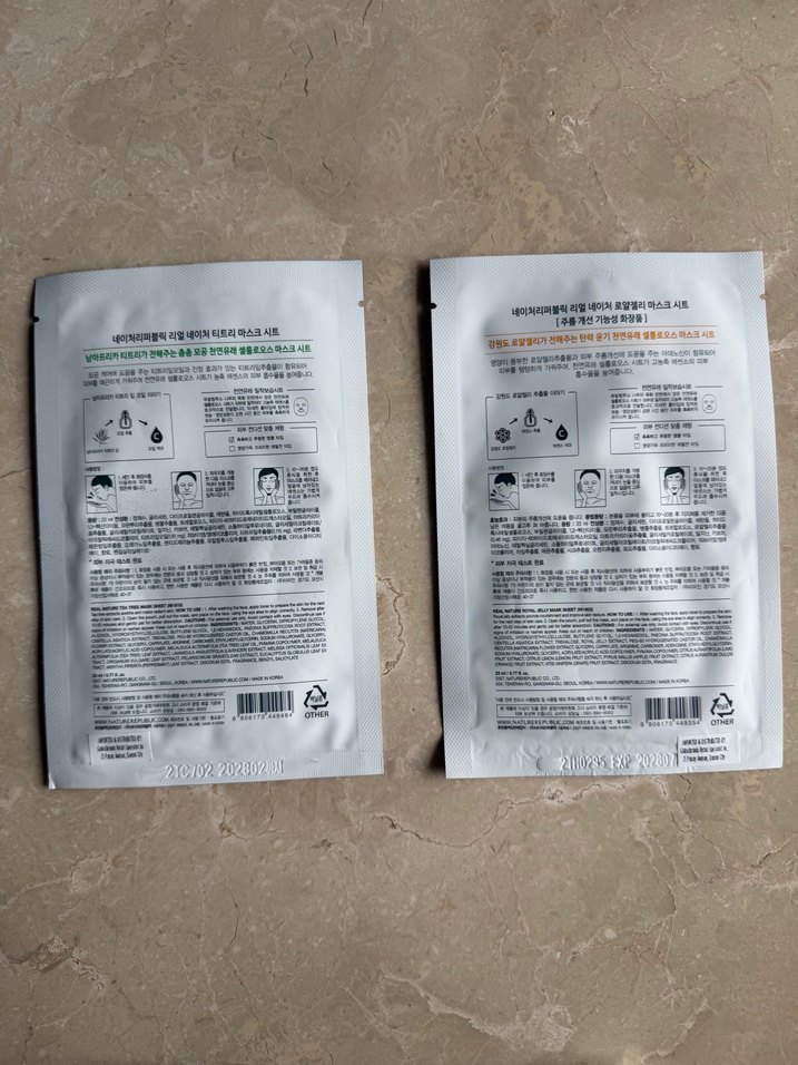 Nature Republic Gerçek Doğa Maske Seti - Görsel 2