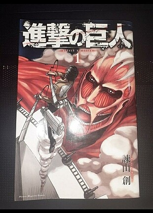 Attack on titan1