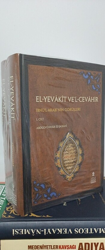 El-Yevakit ve'l-Cevahir