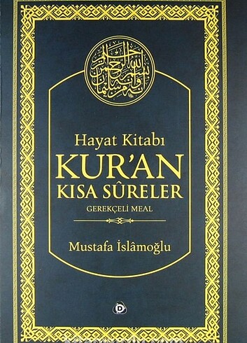 Hayat Kitabı Kur'an Kısa Surelerin Tefsiri 