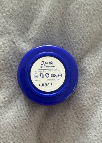 Zdrave krem - Görsel 2