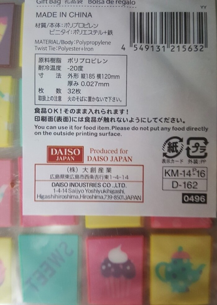 Japon Hediye Paketi - Görsel 4