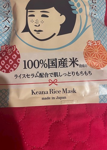 Keana Pirinç Maskesi - Görsel 2