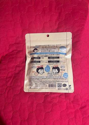 Keana Pirinç Maskesi - Görsel 3