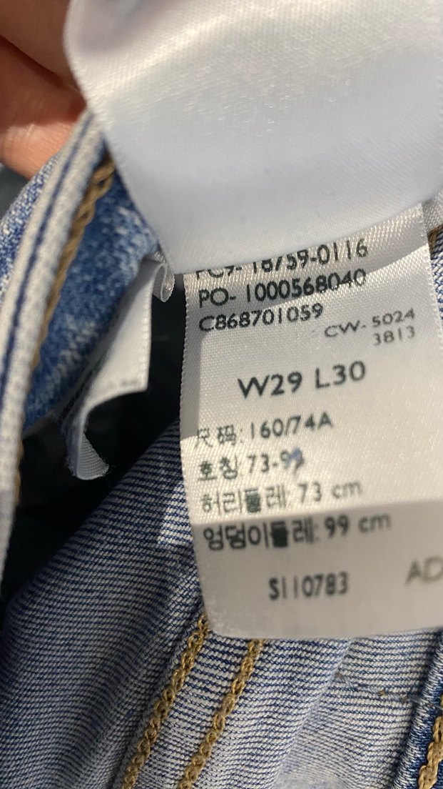 Açık Mavi Yüksek Bel Denim Jean 164 boy için  uygundur — görsel 7/8