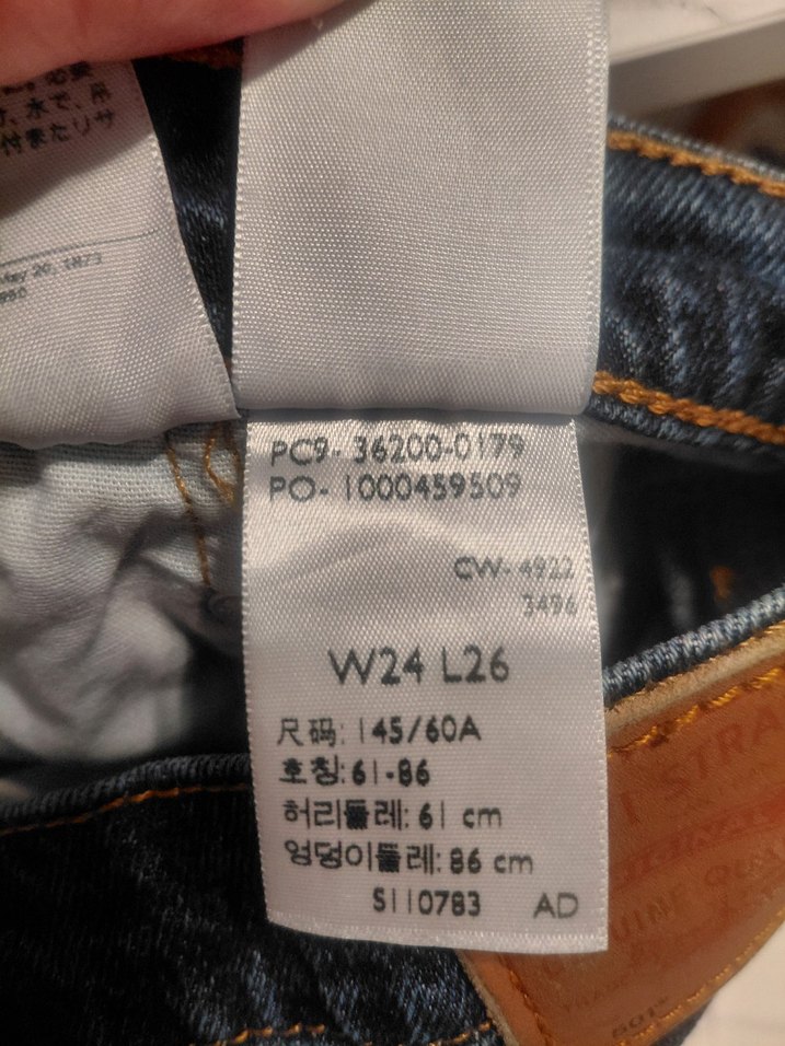 orijinal levi's 501 Mavi Jean ,w24 l26 — görsel 5/7