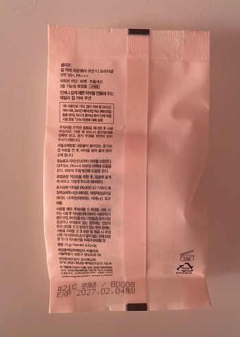 clio kill cover cushion refill iç yedek - Görsel 2