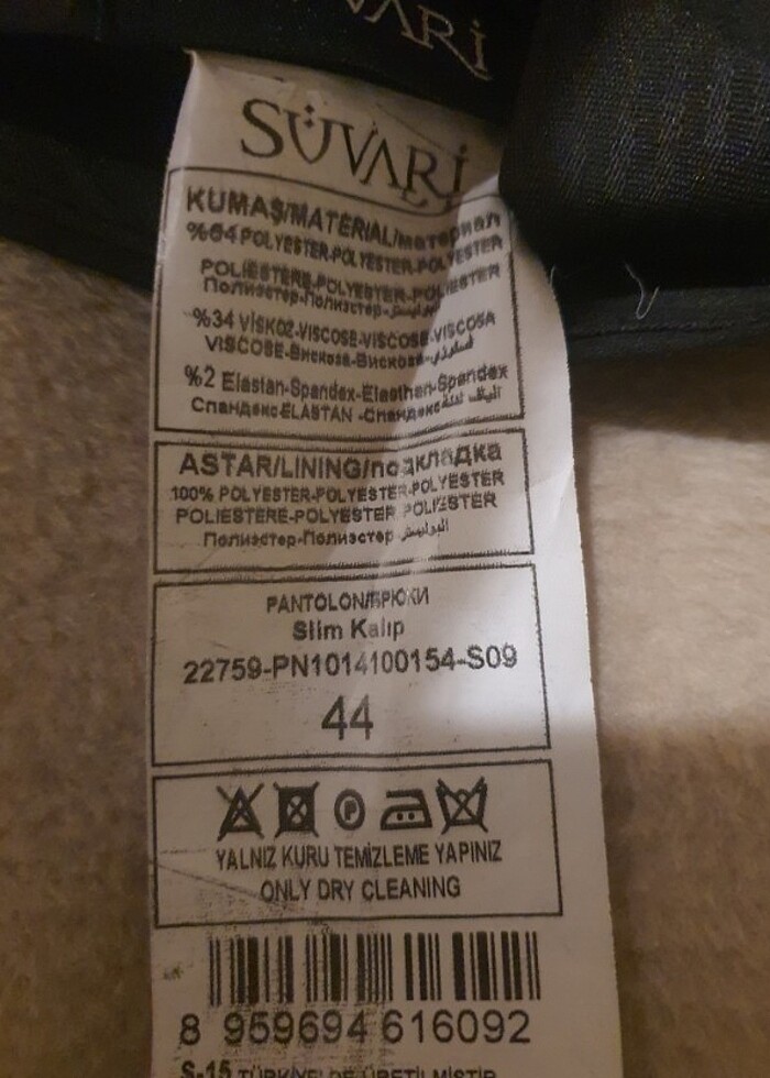 Süvari erkek pantolon - Görsel 3