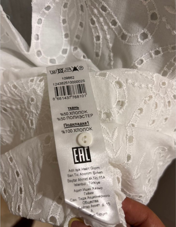 Romantik Beyaz Brode Elbise — görsel 5/7