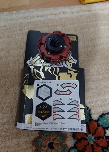 Variares Takara Tomy