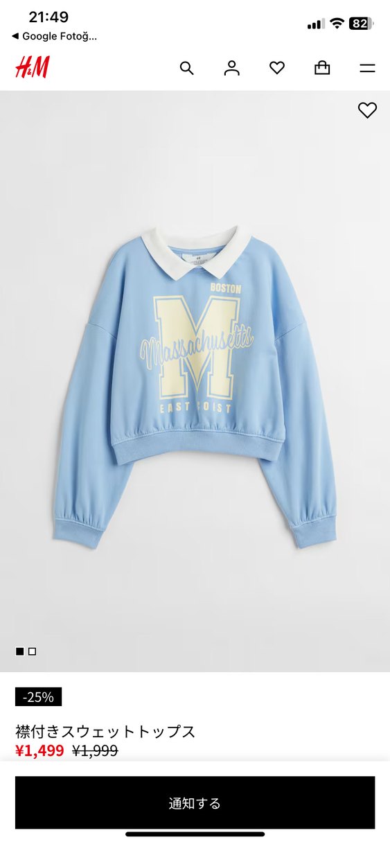 Mavi Baskılı Mini Sweatshirt - Görsel 2