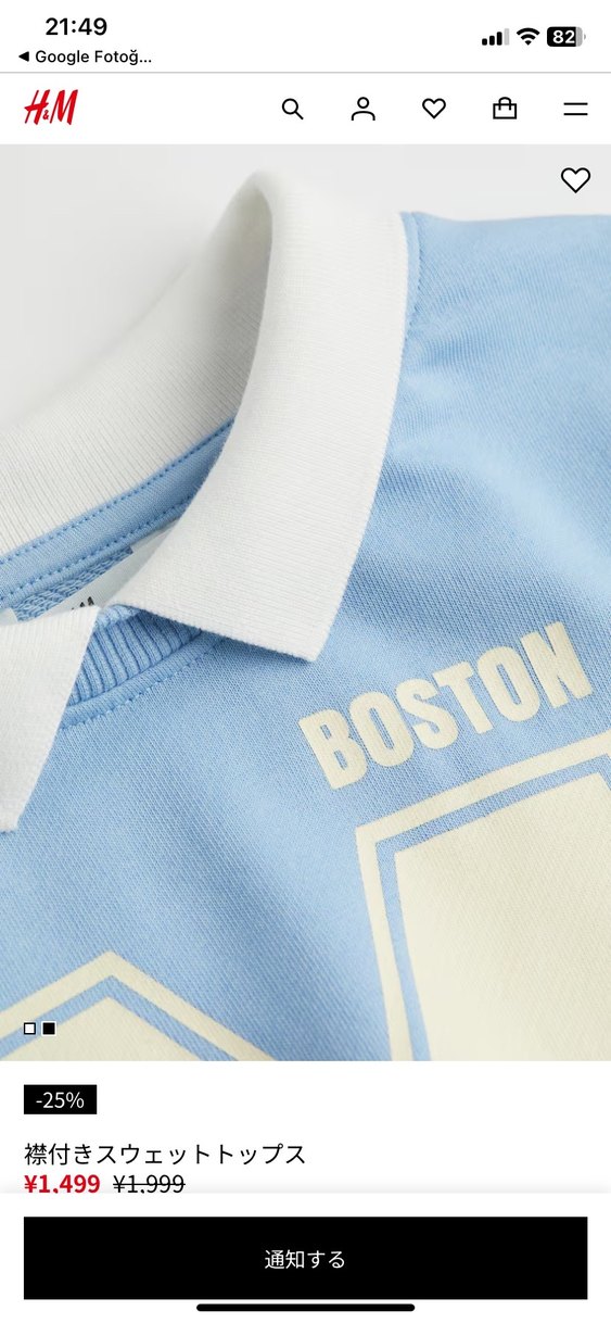 Mavi Baskılı Mini Sweatshirt - Görsel 3