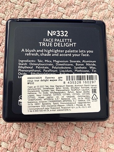 Beden Shu True Delight Face palette