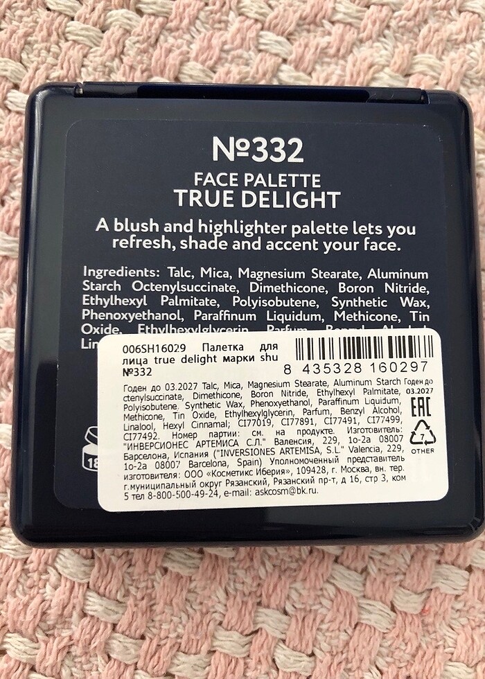 Shu True Delight Face palette - Görsel 3