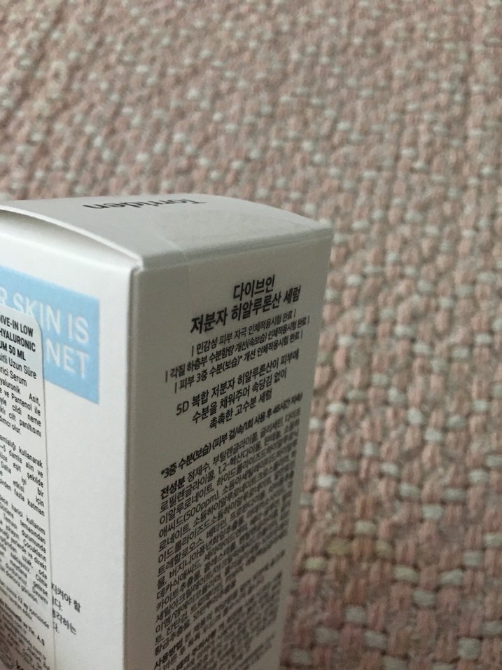 Torriden DIVE IN Serum 50 ml - Görsel 4