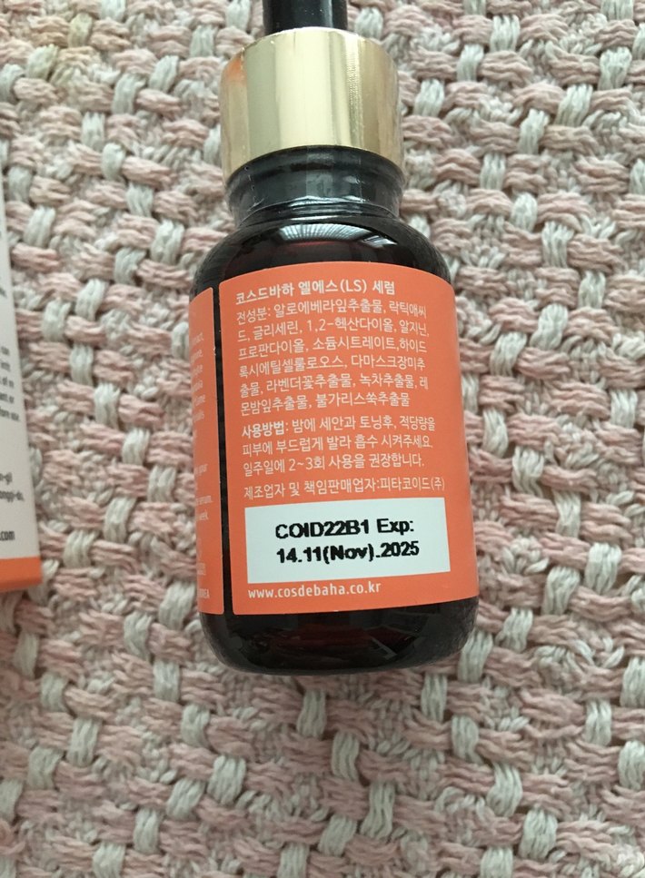 BAHA LS Laktik Asit 12.5 Serum - Görsel 3