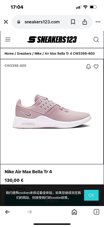 Nike kadın spor ayakkabı