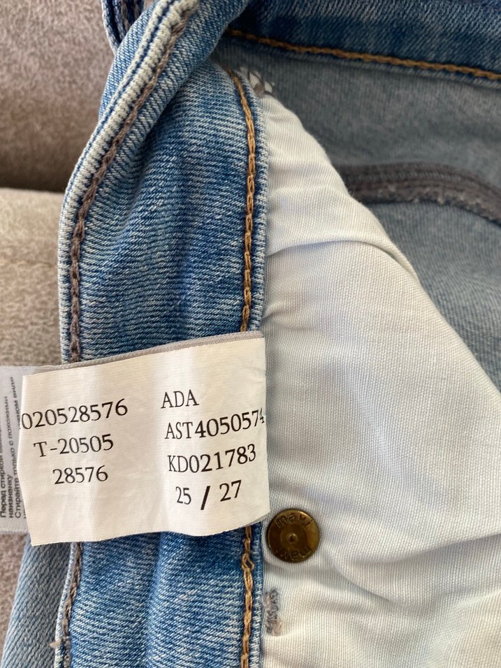 Bej Renkli Kadın Denim Pantolon - Görsel 5