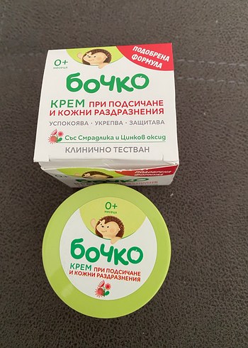 Bebek Cilt Kremi 50 ml - Görsel 2