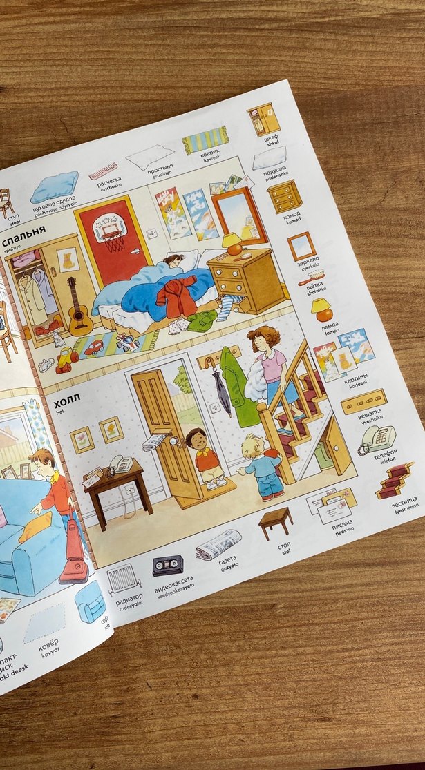 Rusça İlk Bin Sözcük - Görsel 3