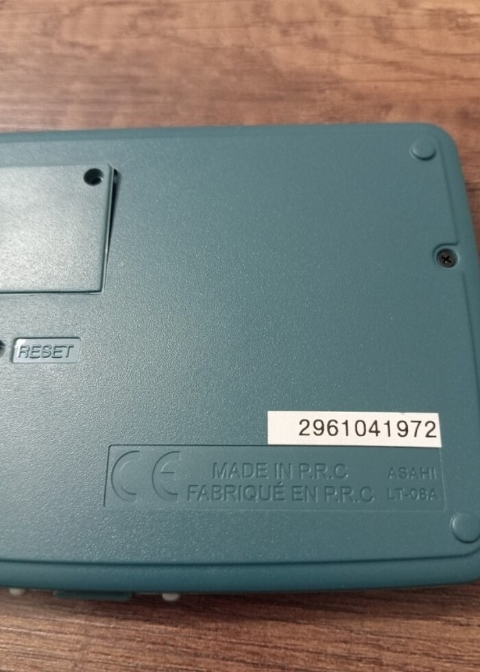 Elektronik sözlük  - Görsel 2