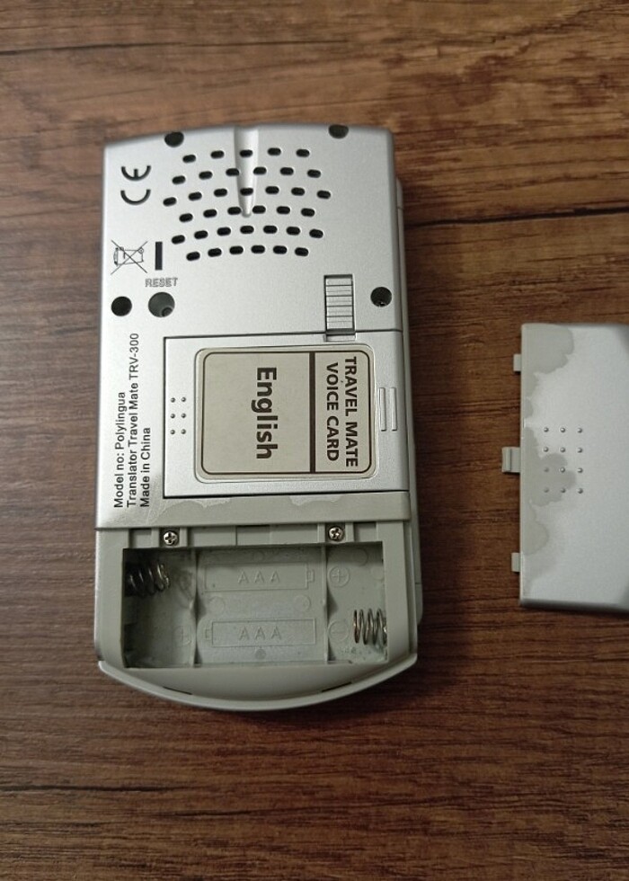 Elektronik sözlük  - Görsel 3