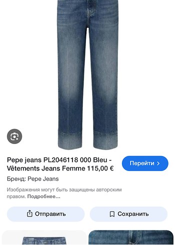 Pepe Jeans ürünü