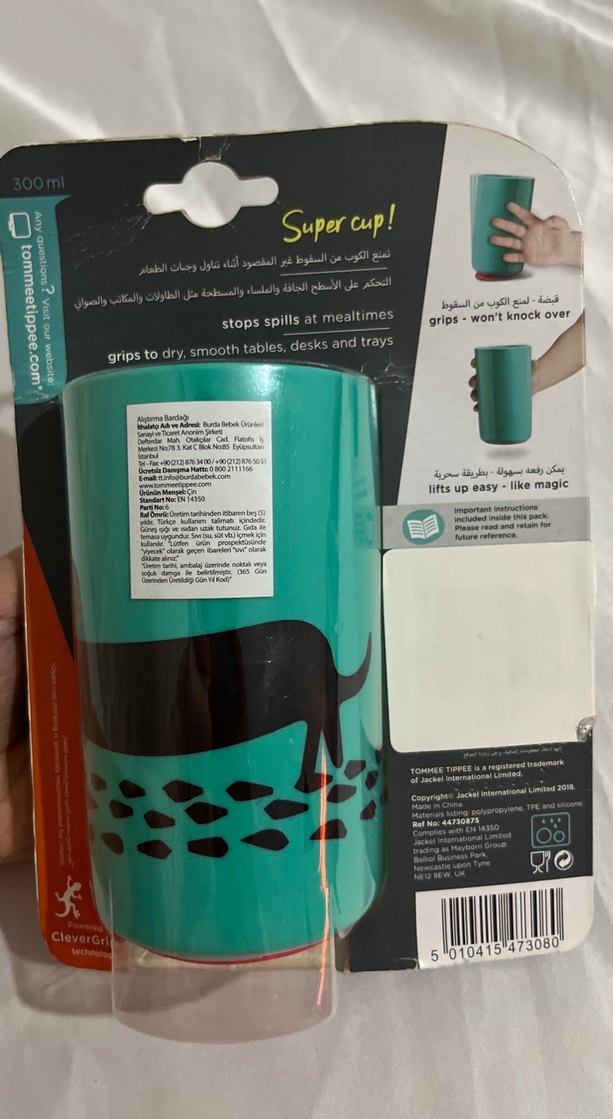 Tommee Tippee Süper Dökülmez Bardak 12+ Ay - Görsel 2