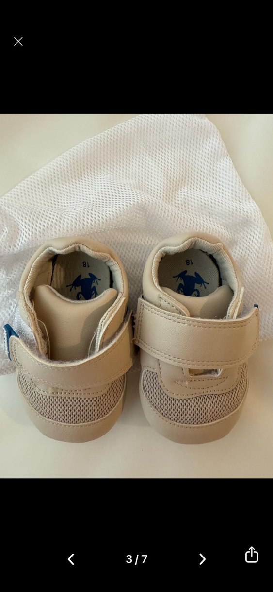 Bej Erkek Bebek İlk Adım Ayakkabısı - Görsel 3