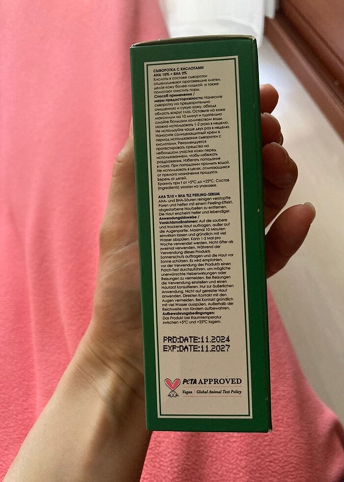 Maruderm peeling serum - Görsel 2