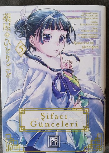 Şifacı Günceleri Manga Seti 5-8 Kitap - Görsel 2