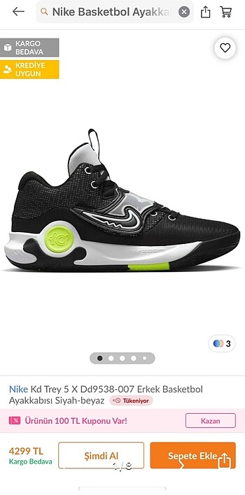 Nike Nike unisex