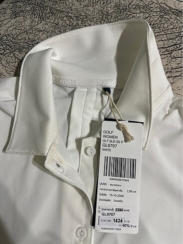 Adidas adidas tişört