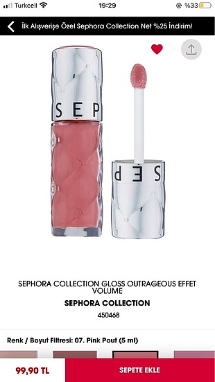 Sephora Sephora lipp balm