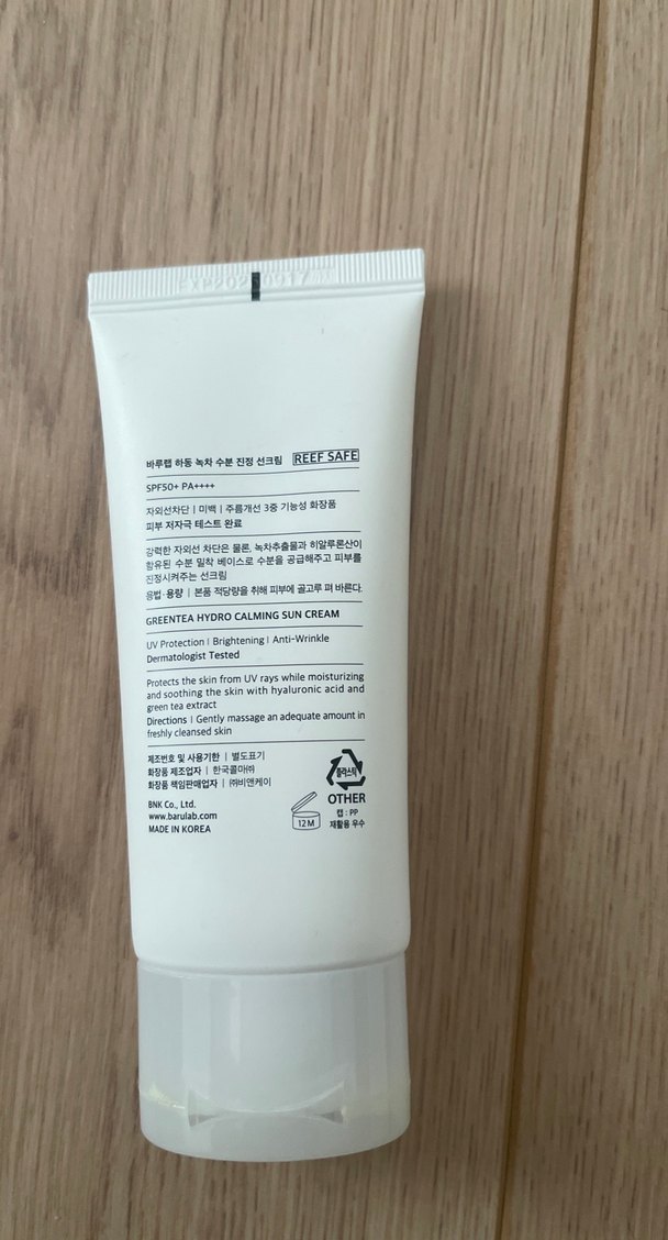 Greentea Hydro Calming SPF50+ Güneş Kremi - Görsel 2