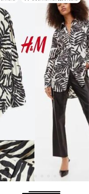 H&M uzun gömlek