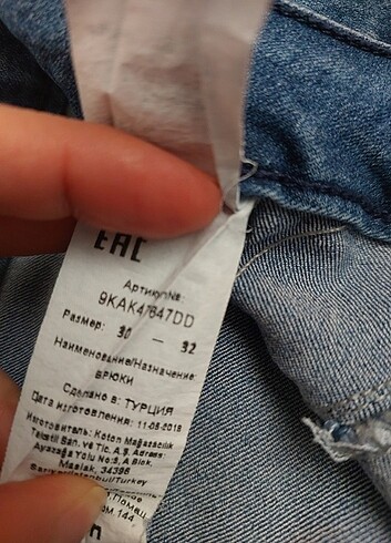 30 Beden Kot pantolon 