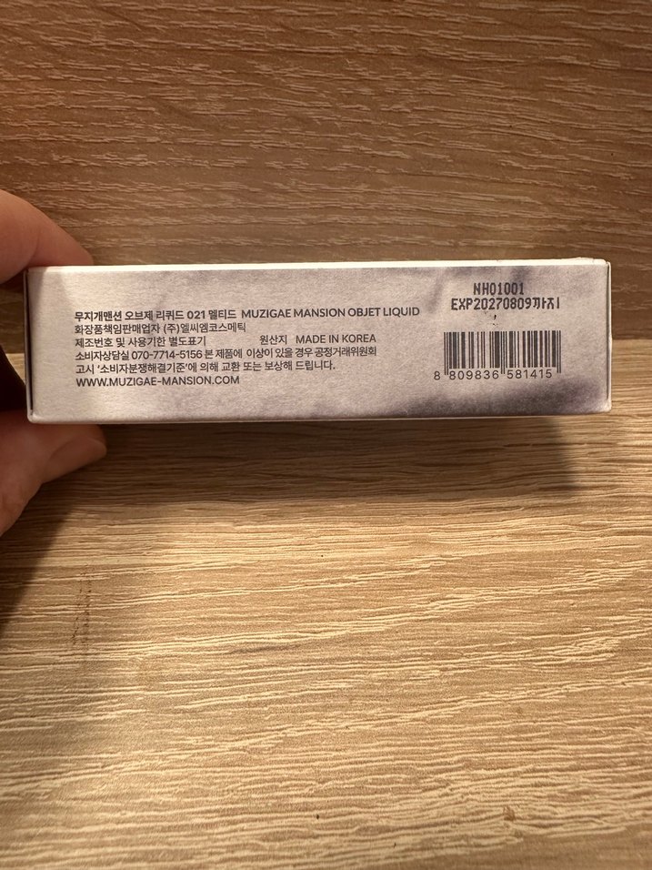 Missha Muzigae Mansion Dudak Parlatıcısı - Görsel 5