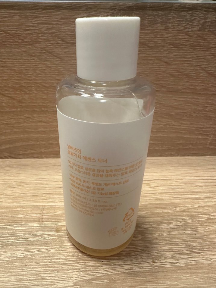 Numbuzin Super Glowing Essence Toner 100ml - Görsel 2