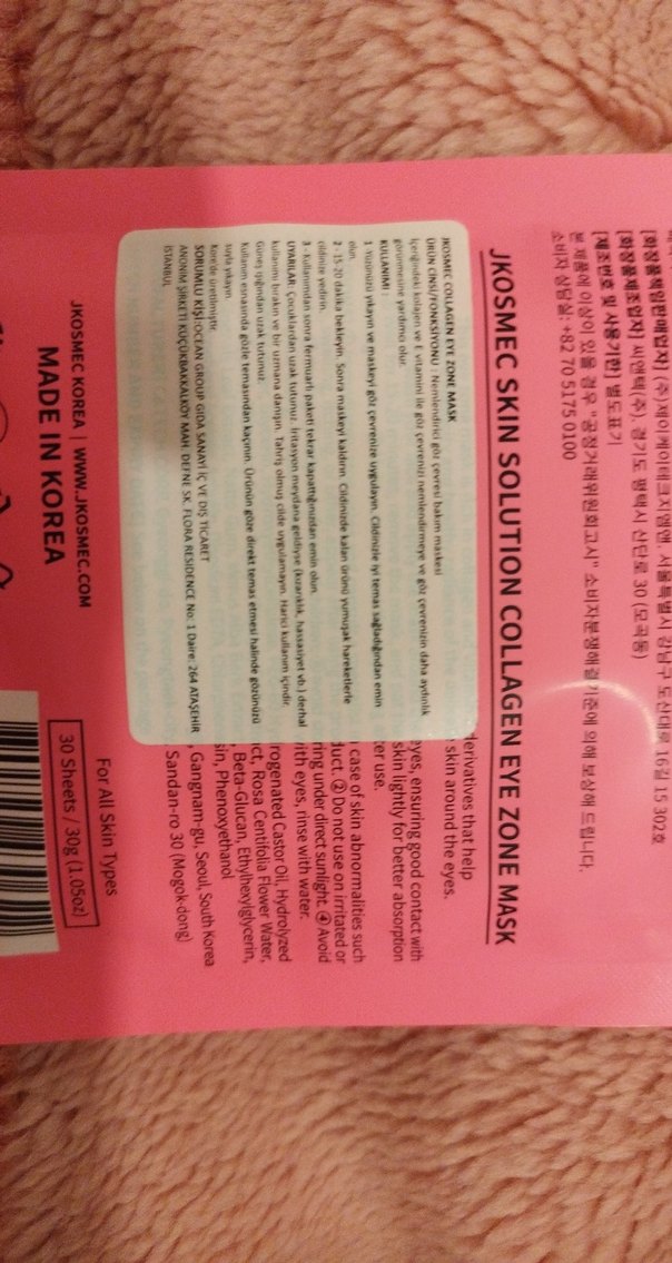 JKOSMEC Kollajen Göz Maskesi 30'lu - Görsel 3