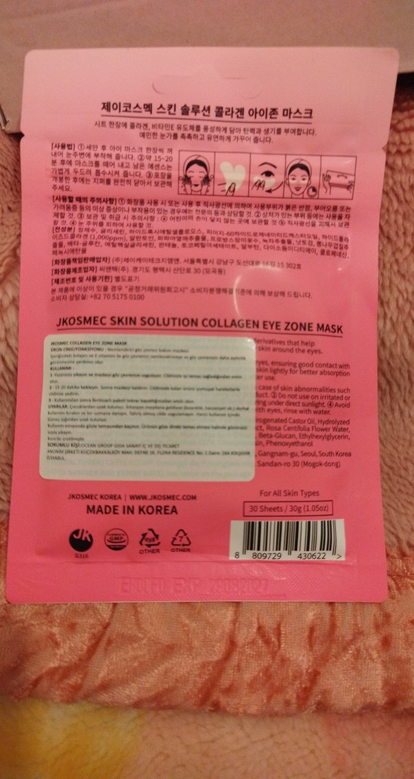 JKOSMEC Kollajen Göz Maskesi 30'lu - Görsel 2