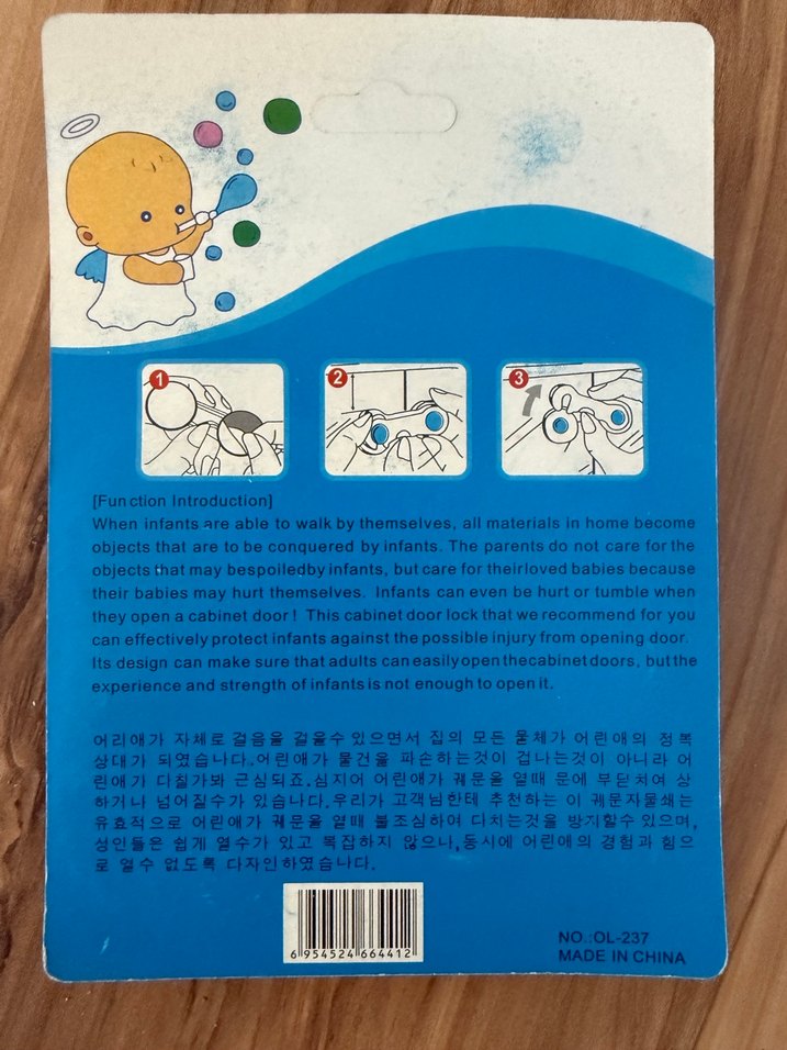 Çocuklar için Mavi Emniyet Kilidi 2'li Set - Görsel 3