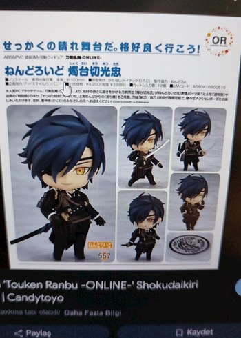 Touken Ranbu Shokudaikiri Nendoroid Figür