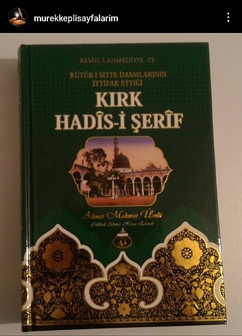 Kırk hadisi şerif 