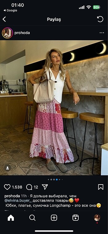 m Beden Zara bohem patchwork desenli uzun etek