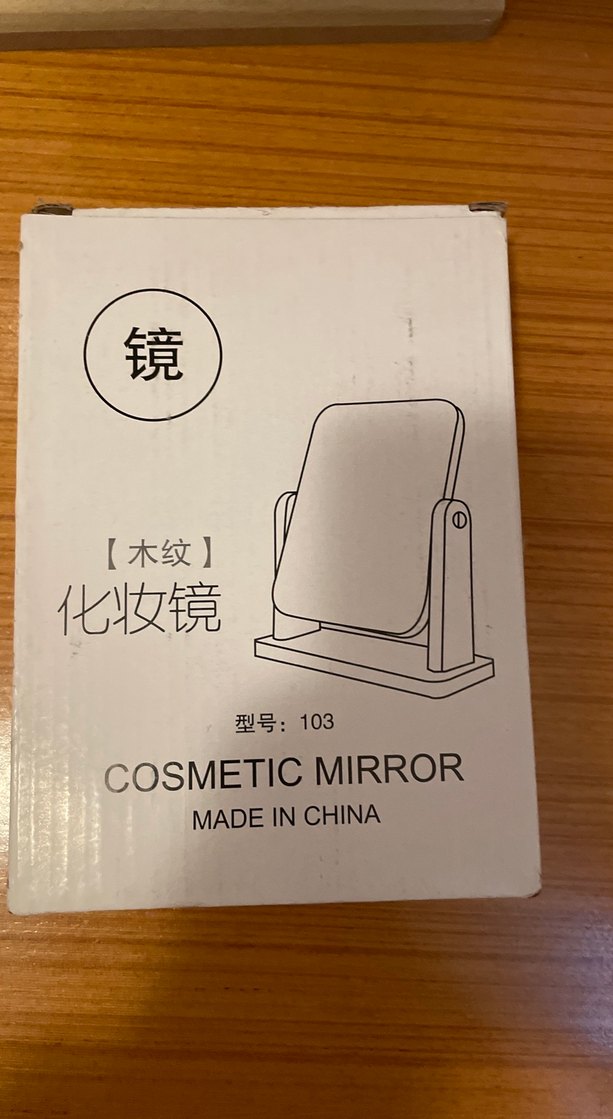 Bej Ahşap Çerçeveli Masaüstü Ayna - Görsel 4