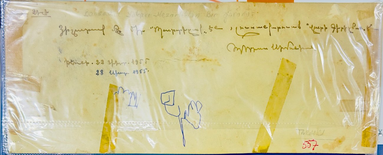 1955 İzmit - Kocaeli Fotografi - Görsel 3