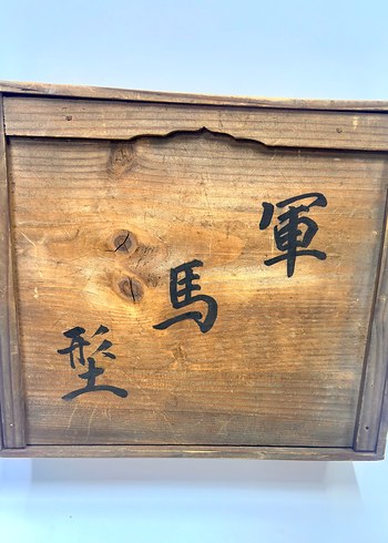 Japon Samuray Siyah At Figuru - Görsel 8